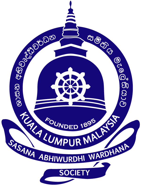 Buddhist Maha Vihara Logo